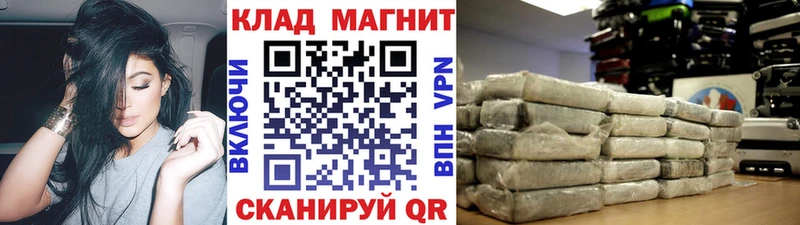 Где купить наркоту Владивосток СОЛЬ  COCAIN  ГАШИШ  КЕТАМИН  Канабис 