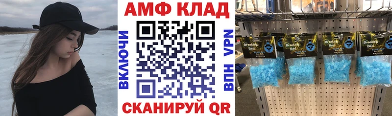 купить наркоту Владивосток мега ТОР АМФЕТАМИН 97%