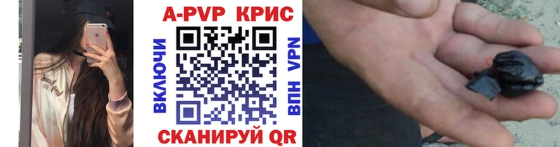 Alpha PVP СК  Владивосток 