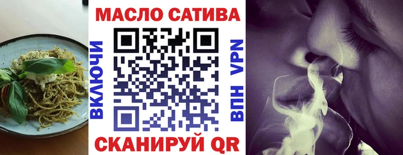 Печенье с ТГК марихуана  MEGA ссылки  Владивосток 