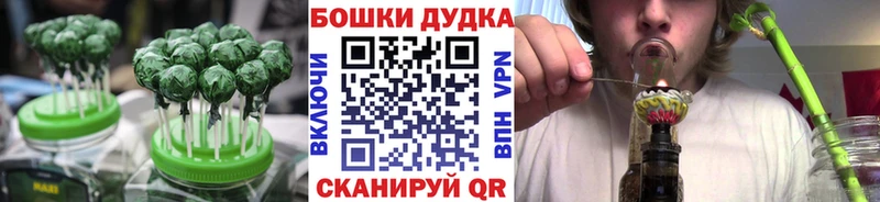 Canna-Cookies марихуана Владивосток