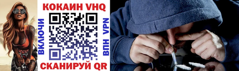 COCAIN 99%  где найти   Владивосток 