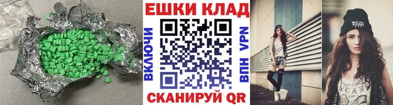 Ecstasy XTC  Владивосток 