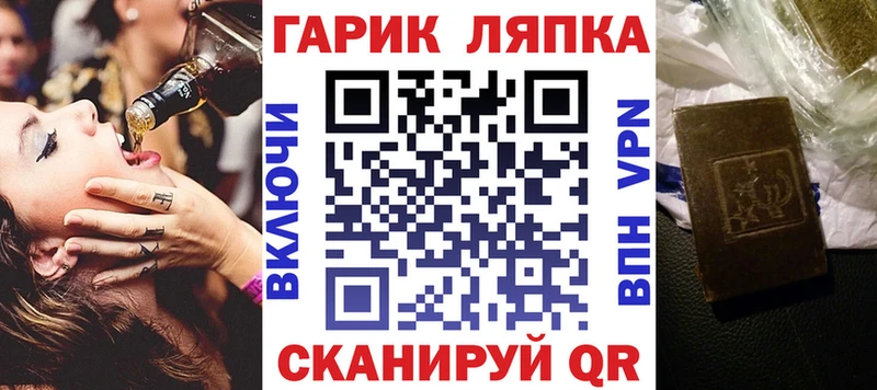 ГАШИШ убойный  купить   omg ONION  Владивосток 
