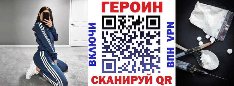 дарк нет какой сайт  МЕГА ссылка  Владивосток  ГЕРОИН Афган 