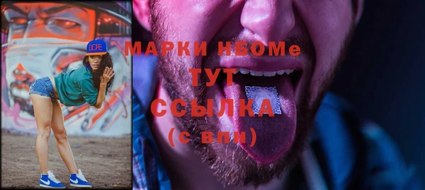 MDMA Premium VHQ Алзамай