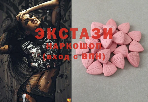 ALPHA PVP Апатиты