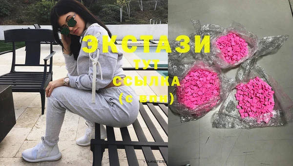 MDMA Premium VHQ Алзамай