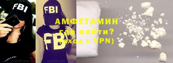 MDMA Premium VHQ Алзамай