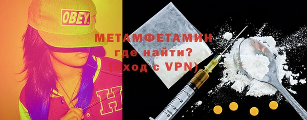 героин Нязепетровск