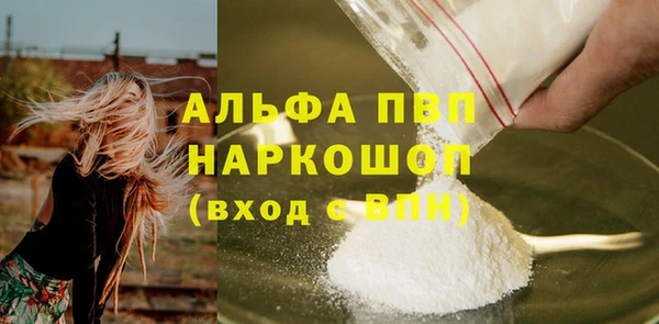 MDMA Premium VHQ Алзамай