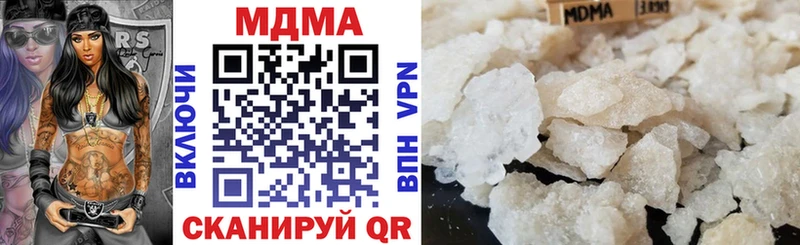 shop состав  Владивосток  MDMA VHQ 
