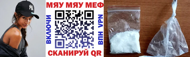МЕГА рабочий сайт Владивосток Мефедрон кристаллы