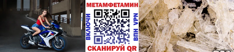 наркошоп  Владивосток  МЕТАМФЕТАМИН витя 