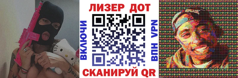 Наркотические марки 1,5мг  купить  сайты  Владивосток 